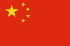 Chine (F)